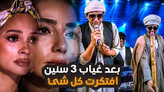 عن أي وجع تتحدثون   سامحيني     دندنها