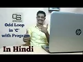 Odd loop with program