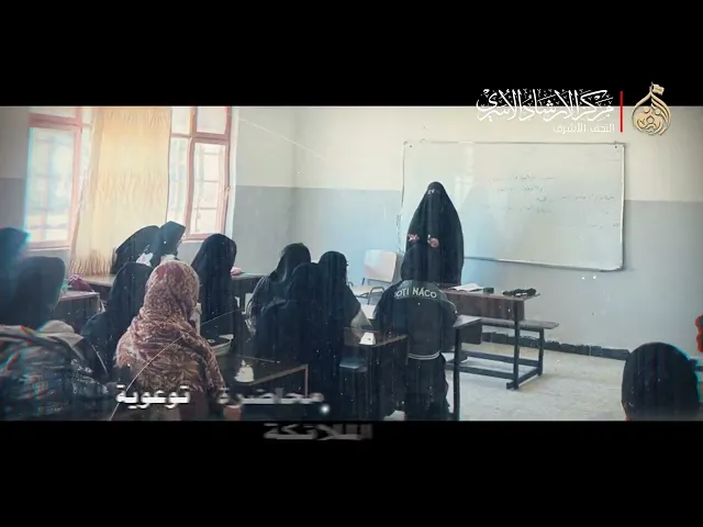 ⁣أهمية التربية السليمة ودورها في بناء الشخصية | المحاضرة دعاء باسم