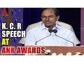 Download K. Chandrashekar Rao Speech At ANR Awards mp4 3gp mp3 videos - waplic