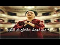 Download Lagu ساعة من أجمل مقاطع أم كلثوم