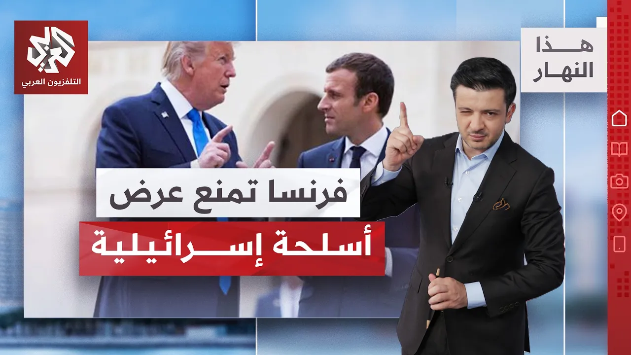 ترمب.. فشل اقتصادي وفشل في غزة | هذا النهار