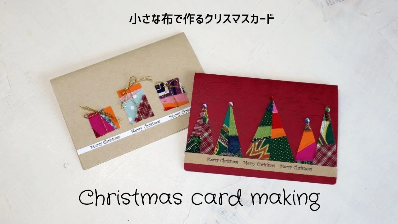 【高齢者向け】12月にオススメな楽しい工作