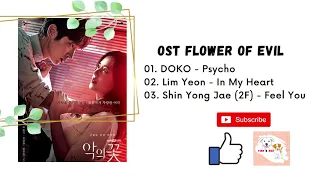 Download [FULL OST] Flower of Evil OST (2020) | 악의 꽃 OST MP3