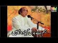 Download Lagu Hum Se Badal Gaya Woh Nigahen  -  Mehdi Hassan