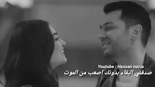 لن اتخلى عنك    اغنية تركية مترجمه للعربية   اغنية مسلسل رامو دندنها