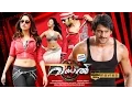 Download Lagu Rebel Full Length Malayalam Dubbed Movie | Malayalam Full HD Movie | Prabhas | Thamannah