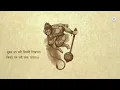 हनुमान चालीसा | Repeated 7 times for Good Luck | Shekhar Ravjiani | Zee Music Devotional