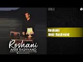 Lagu Amir Rashvand - Roshani | امیر رشوند - روشنی