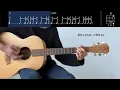【TAB譜＆コード】サクラウサギ／川崎鷹也のギター弾いてみた（歌はありません）Sakura usagi/Kawasaki Takaya