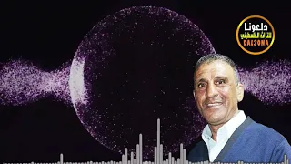 الفنان احمد الكيلاني جايلك على ظهور الخيل      دندنها