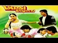 Download Lagu Vapsi Saajan Ki (1995) Full Hindi Movie | Shoaib Khan, Shoma Sircar, Ashwini Bhave, Rita Bhaduri