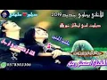 Rohingya song 🌻🎍🌷2019