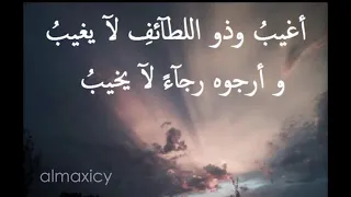 أجمل نشيد العفاسي فهل يا سيدي فرجا قريب   دندنها
