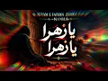 Ayyam-e-Fatima Noha Ya Zehra Ya Zehra #yazehra #ayyamefatmiya #ayyamefatimanoha #ayyameaza