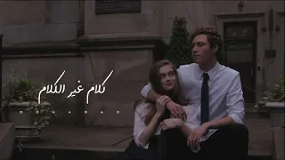 جورج وسوف ولما تشوفني  جورج وسوف ولما تشوفني