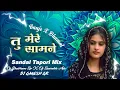 Download Lagu Tu Mere Samne #trending | Tera Jadu Chal Gaya- #Benjo x #Dhumal - DJ Shubham SP \u0026 DJ Saurabh Ade