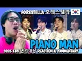 Lagu 포레스텔라 Forestella - Piano Man - 2025 KBS 연기대상 REACTION