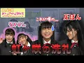 Download Lagu 【ニジガク】初めての生放送でニジガクの洗礼を受けるはやまる