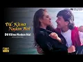 Lagu Dil Kitna Nadan Hai | Kumar Sanu | Anu Malik | 4K Official Video | 90's Hindi Romantic Song
