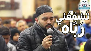 ت س م ع ني ر ب  اه   محمود الحمود دندنها
