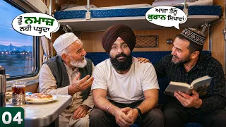 ਤੁਰਕਮੇਨਿਸਤਾਨ🇹🇲 ਵਿੱਚ ਰੇਲ ਯਾਤਰਾ Train Travel in Turkmenistan