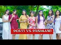 Download Lagu Kala Ladki Ki Story | Garib Ka Majak | Dua Karo | Heart Touching Story | Thukrake Mera Pyar