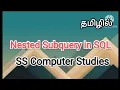 Nested subquery in sql dbms in tamil