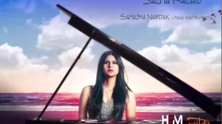 سلمى رشيد سمعني نبضك بيانو النسخة الأصلية 2015 Salma Rachid Samaani Nabdak Piano 