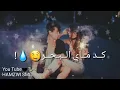 زيد الحبيب #حبني (فيديو كليب حصري) 2019