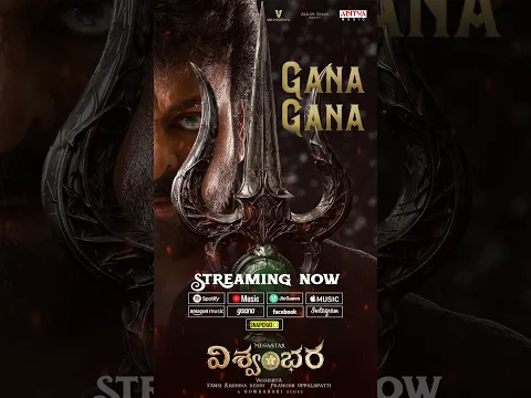 #GanaGana OST is streaming now on all digital music platforms | Vishwambhara | Chiranjeevi | Trisha