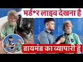 Download Lagu मुझे मेरा म*र्डर लाइव देखना है |Diamond Ka Vyapari Tha Me | PopatbhaiAhir 
