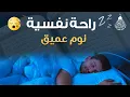 Download Lagu قران كريم بصوت جميل جدا جدا قبل النوم 😌🎧 راحة نفسية لا توصف
