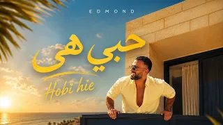                      حبي هي   إدموند  دندنها