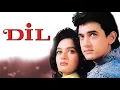 Lagu Dil movie all songs/ DIL 1990/ Aamir Khan/ Madhuri Dixit/ Evergreen Love Hit Song