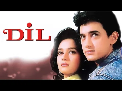 Download MP3 Dil movie all songs/ DIL 1990/ Aamir Khan/ Madhuri Dixit/ Evergreen Love Hit Song