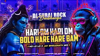 hari om hari om bolo lo ha ha x jai bholenath mix mahashivratri competition mix dj suraj rock 