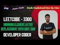 Minimum Element After Replacement With Digit Sum LeetCode 3300 Java Code Developer Coder