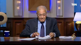 انتزع زمانك من زمني ينشطر العمر   الشاعر فاروق جويدة يلقي قصيدته  سيجيء زمان الأحياء  دندنها