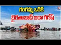 Download Lagu Khairatabad Ganesh Immersion Concludes at Hussain Sagar | Bada Ganesh Nimajjanam 2025 | V6 News