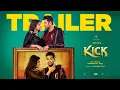 Kick - Official Trailer | Santhanam, Tanya Hope | Prashant Raj | Arjun Janya