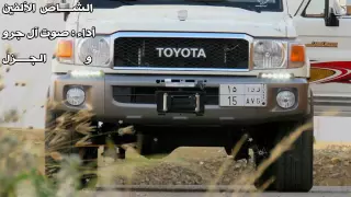  شيلة يا راكب اللي جديد الصنع ياباني  مسرعة دندنها