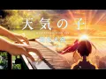 Download Lagu Weathering With You - Fireworks Festival \u0026 Is There Still Anything - Orchestral Piano Cover