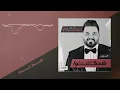 حسام الرسام - متكبرة  (من ألبوم ضحكوا علينا)