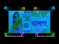 Download Lagu 52 Gaj Ka Daman - Renuka Panwar  DJ MONU MUSIC