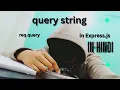 Query Strings in Express js req query URL Parameters Explained