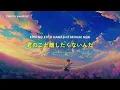 川崎鷹也Takaya Kawasaki - 魔法の絨毯 Magic Carpet [Lyrics Video | J-Pop | Anime OST | Kan | Rom | Eng Lyrics]