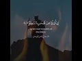 Surah Fatir Ayat 6 | Beautiful Recitation | Quran Moments | #shortsyoutube