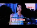 Download Lagu 烟嗓船长 - 来生别再相遇- Lai Sheng Bie Zai Xiang Yu - Di Kehidupan Selanjutnya Jangan Bertemu Lagi 