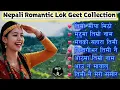 Lagu Best Nepali Folk Songs | Evergreen Nepali Romantic Lok Geet Collection | MKD Music Nepal 
